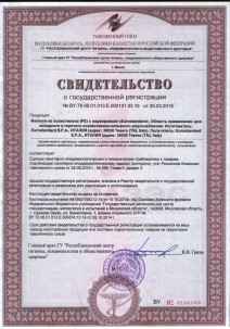 ГОСТ 18599-2001 в Москве на полиэтиленовые трубы среднего диаметра низкого давления. Цена, описание, качества и сертификаты